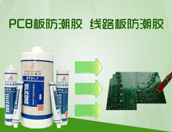 東莞某大型電子廠對(duì)興永為硅膠的評(píng)價(jià)和認(rèn)可